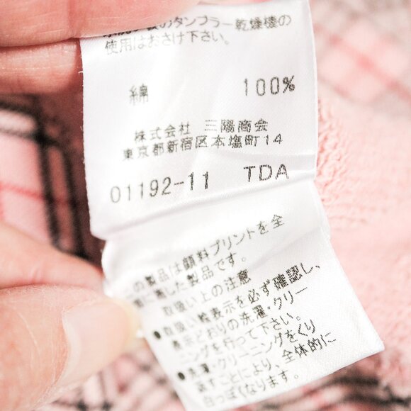 Pink Plaid Mid Sleeve Boatneck Sweater 🐎 BURBERRY BLUE LABEL - Picture 9 of 9